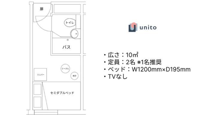 Hotel Residence Ohashi Kaikan Tokyo Shibuya Dış mekan fotoğraf